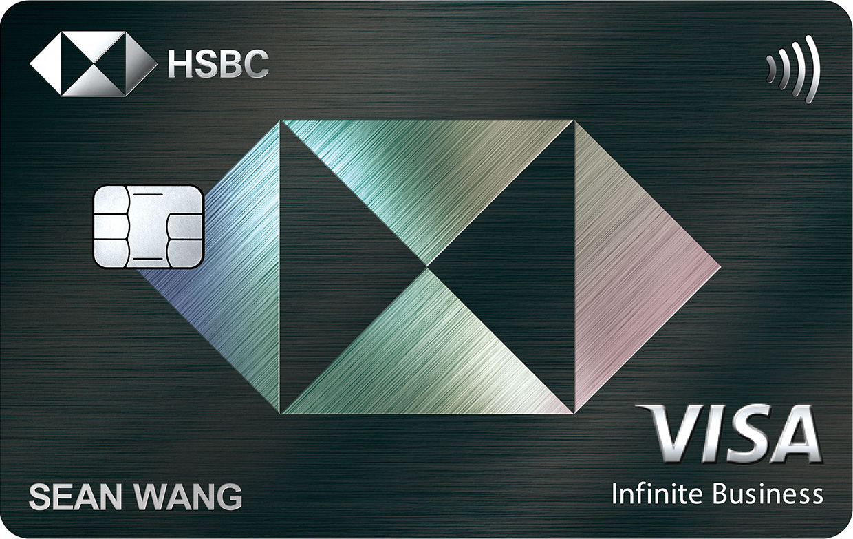 滙豐旅人無限卡卡面